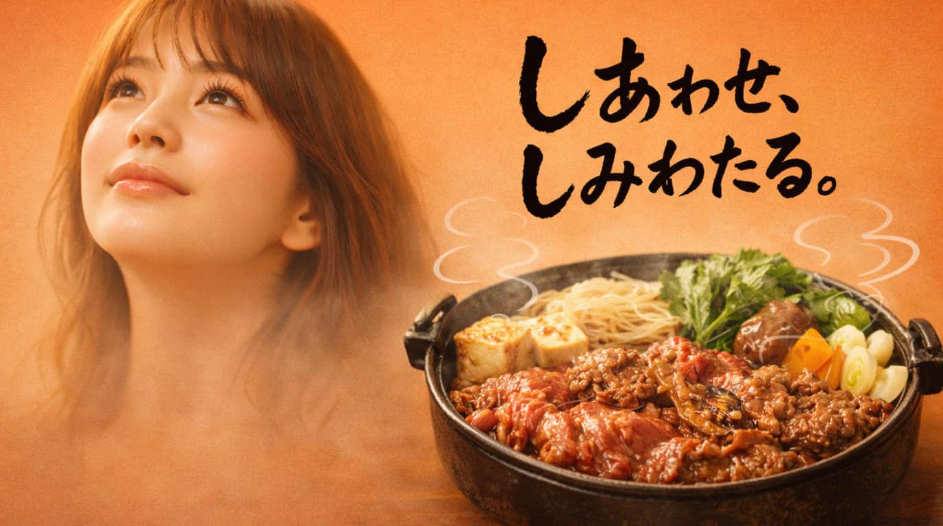 Komposisi gaya hidup komersial